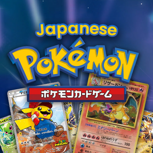 Japanese Pokémon Booster Box