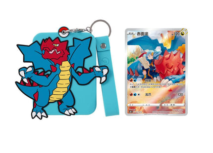 Simplified Chinese Pokemon Charizard Premium Gift Box - Blind Box