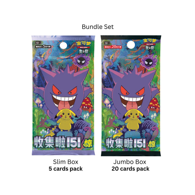 Shop Simplified Chinese Pokemon 151 'Collect 151 Journey' Collection ...