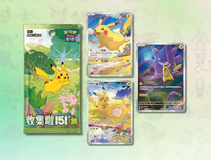 <h1>Simplified Chinese Pokemon 151</h1>