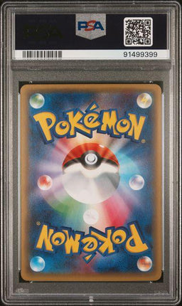 PSA 10 Pokemon Japanese XY Pokekyun Collection 1ST EDITION Pikachu 010/032