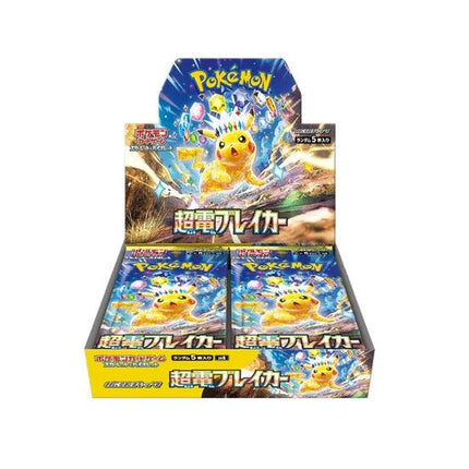 [Japanese] Pokémon Super Electric Breaker SV8 Booster Box