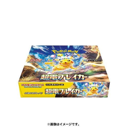 [Japanese] Pokémon Super Electric Breaker SV8 Booster Box