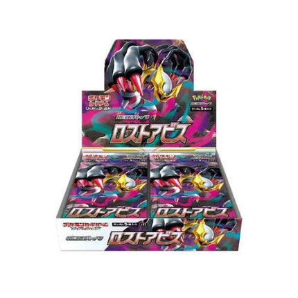 [Japanese]  Lost Abyss s11 BOX - [Reprint]