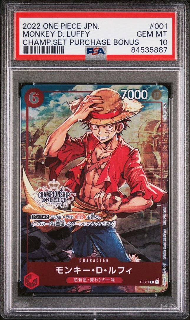 ONE PIECE JAPANESE PROMOS MONKEY D LUFFY CHAMPION SET PURCHASE BONUS 2022 #001 PSA10