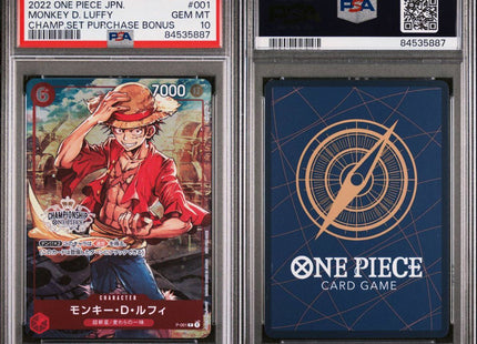 ONE PIECE  MONKEY D LUFFY CHAMPION SET PURCHASE BONUS 2022 #001 