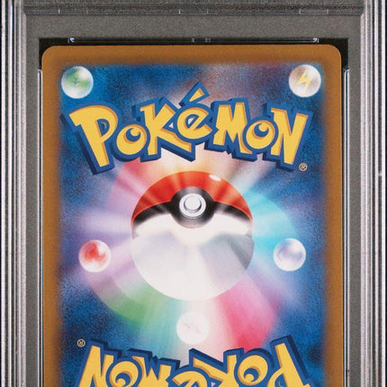 INCANDESCENT ARCANA Pokemon PSA10