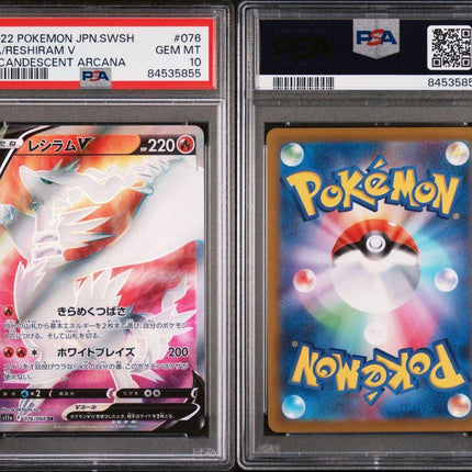 PSA10 INCANDESCENT ARCANA POKEMON SWORD & SHIELD