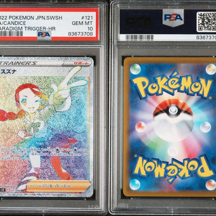 2022 POKEMON JAPANESE SWORD & SHIELD CANDICE PARADIGM TRIGGER HR #121 PSA10