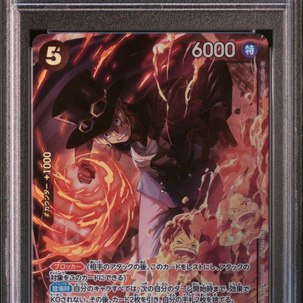 SABO 2023 ONE PIECE JAPANESE TCG PROMOS #083 PSA10