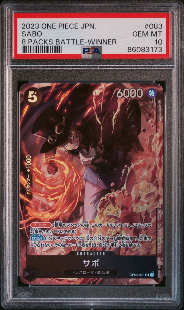 SABO 2023 ONE PIECE JAPANESE TCG PROMOS #083 PSA10