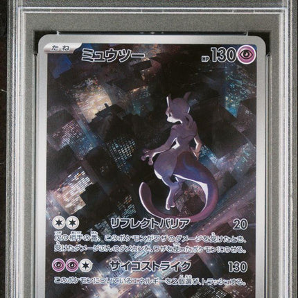 2023 JAPANESE POKEMON 151 SV2a MEWTOO ART RARE #183 PSA10