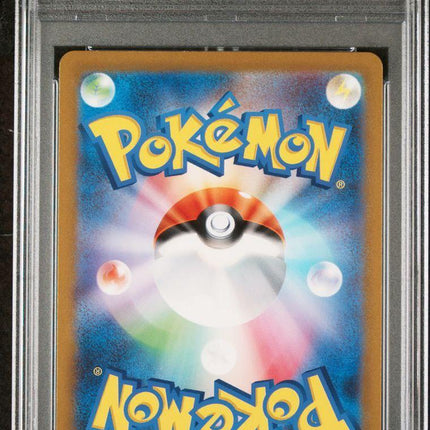 2023 JAPANESE POKEMON 151 SV2a MEWTOO ART RARE #183 PSA10