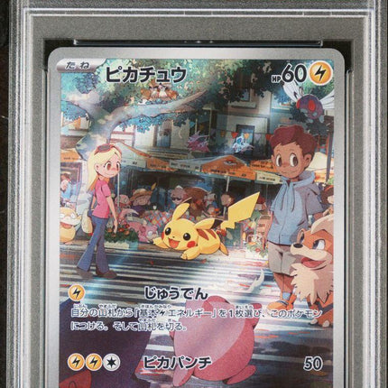 2023 Pokemon Japanese SV2a Pikachu #173 PSA10