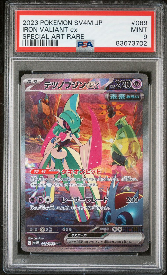 POKEMON JAPANESE IRON VALIANT ex SPECIAL ART RARE SV4M #089 PSA 09