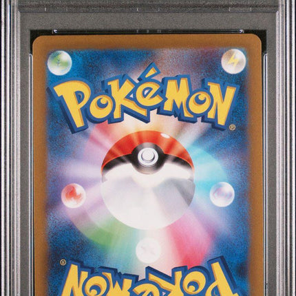 POKEMON JAPANESE TING-LU ex SV2D CLAY BURST SAR #094 PSA 10