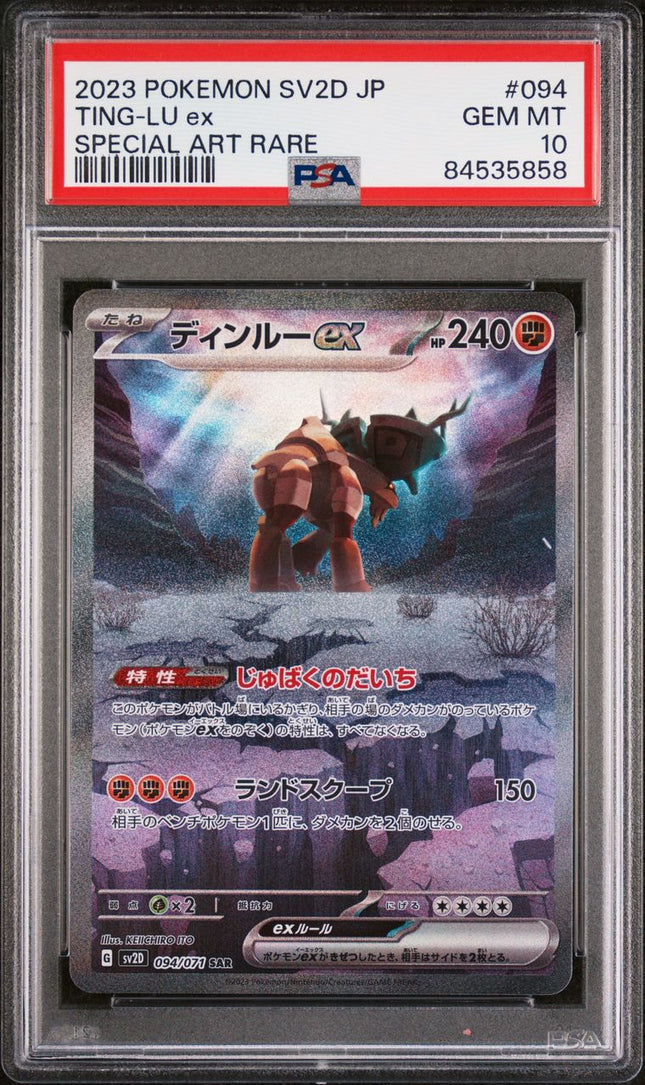 POKEMON JAPANESE TING-LU ex SV2D CLAY BURST SAR #094 PSA 10