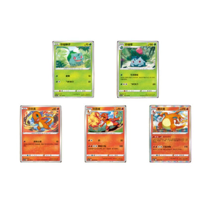 Simplified Chinese Pokemon Sword Shield All Stars Brave & Charming Booster Box cs5aC s5bC