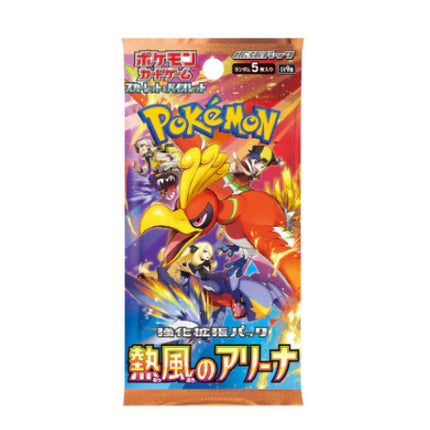 [Japanese] Pokemon Heat Wave Arena sv9a BOX -  [PRE ORDER]