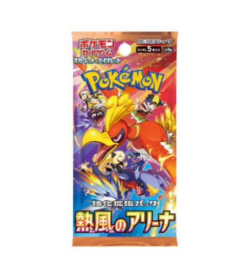 [Japanese] Pokemon Heat Wave Arena sv9a BOX -  [PRE ORDER]