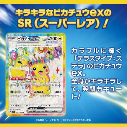 [Japanese] Pokémon Super Electric Breaker SV8 Booster Box