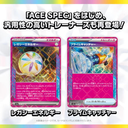 Japanese Pokemon Terastal Festival sv8a Booster Box [Pre Order]