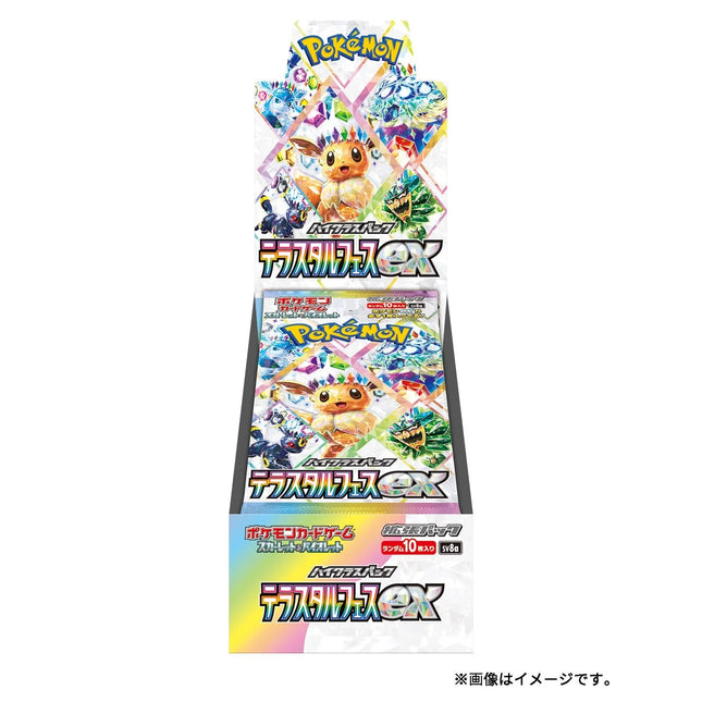 Japanese Pokemon Terastal Festival sv8a Booster Box [Pre Order]