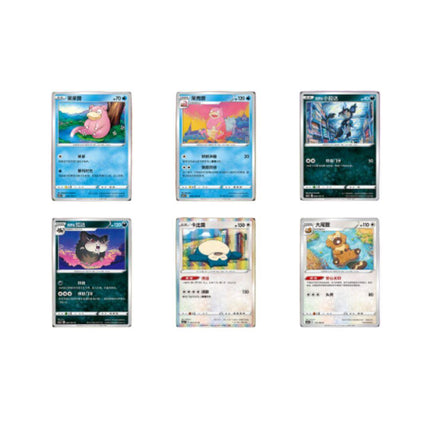 Simplified Chinese Pokemon Sword Shield All Stars Brave & Charming Booster Box cs5aC s5bC