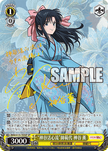 現貨 Weiss Schwarz TCG 迪士尼 100 年奇蹟補充包盒