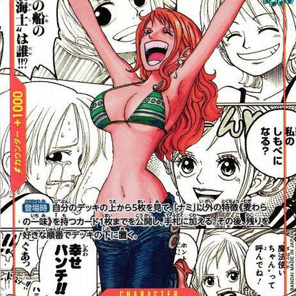 Nami OP01-016 Foil Super Parallel PRB01