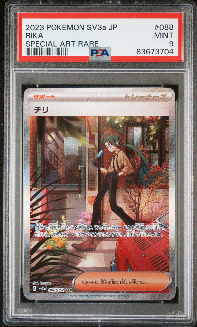 PSA 9 Rika SAR 088/062 sv3a Raging Surf MINT HOLO Pokemon Card Japanese