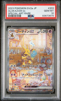 ALAKAZAM EX PSA 10 POKEMON JAPANESE 151