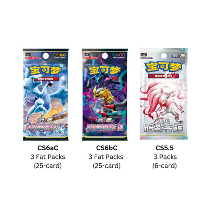 3x&nbsp; CS6aC "Shadow of the Blue Sea" Jumbo/Fat Booster Packs(25-cards pack)
3x&nbsp; CS6bC "Shadow of the Blue Sea" Jumbo/Fat Booster Packs(25-cards pack)
3x&nbsp; CS5.5 "Shadow of Glory" Booster Packs(6-cards pack)