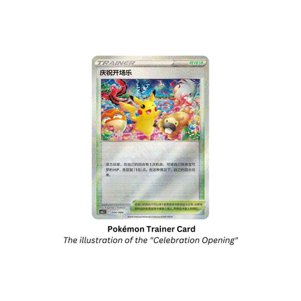 Pokemon trainer card