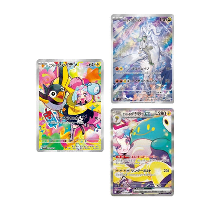 Japanese Pokemon Battle Partners Booster Box SV9 cards