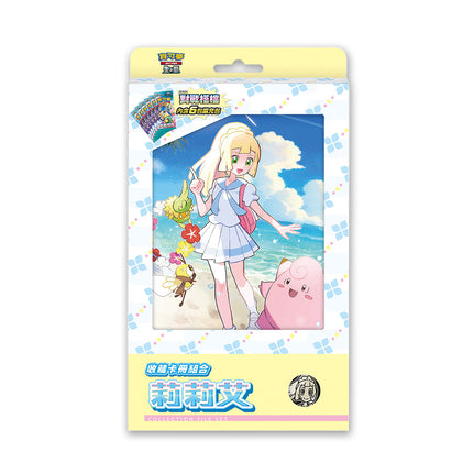 Traditional Chinese Pokémon Battle Partners Lillie & Clefairy Collection File Set