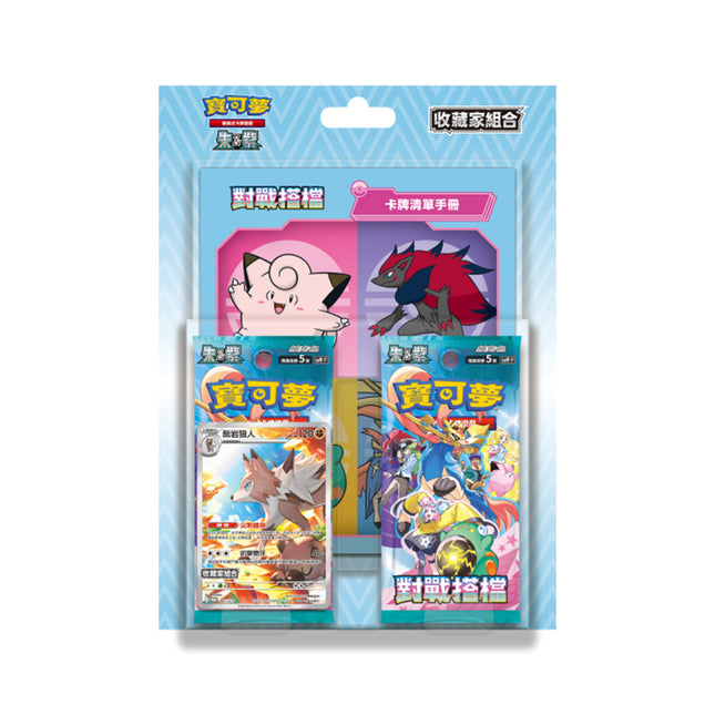 [Traditional Chinese] Pokémon Battle Partners Lycanroc Special Blister Set