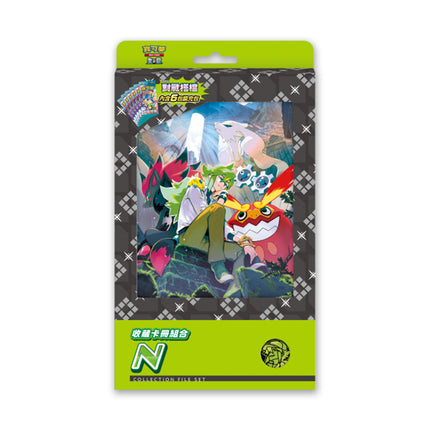 Traditional Chinese Pokémon Battle Partners N Collection File Set