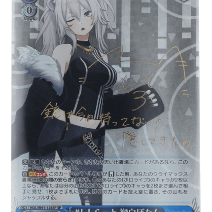 Weiss Schwarz Botan Shishiro #Shishirart  HOL/W91-124SP SP