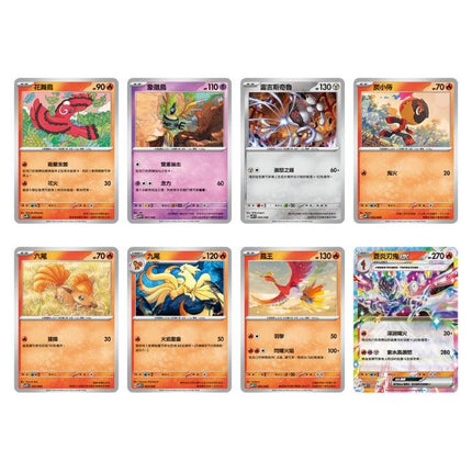 [Traditional Chinese] Pokémon Stellar Ceruledge EX Special Set