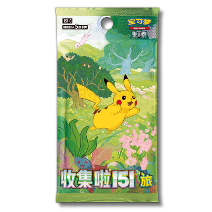 Simplified Chinese Collect 151 Pokémon New Year Gift Box