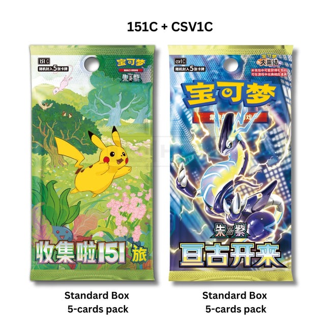 Simplified Chinese Pokemon 151 Standard Pack & CSV1C Eternal Beginning Booster Box Bundle Set [PRE-ORDER]