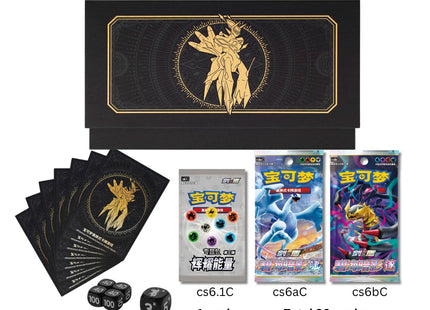 Simplified Chinese Pokemon Dialga Art Radiant Energy Gift Box 