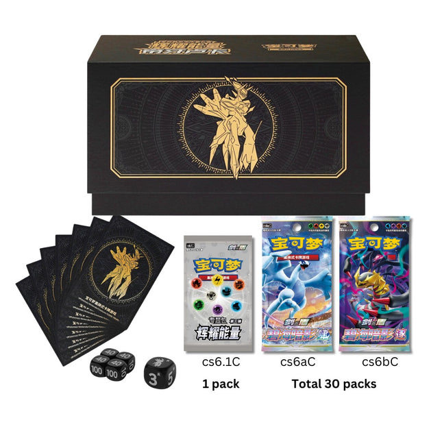 Simplified Chinese Pokemon Dialga Art Radiant Energy Gift Box 