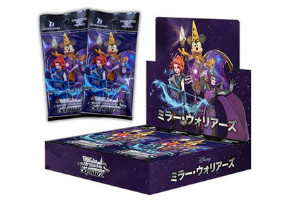 Disney Mirrorverse Booster Box