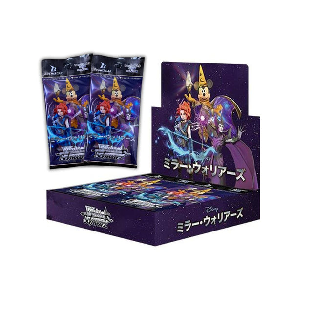 Disney Mirrorverse Booster Box