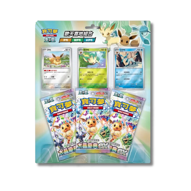 Eeveelution Terastal Festival ex Pokémon Special Blister - Green Set - Eevee Leafeon Glaceon