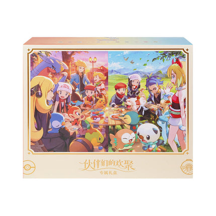 Simplified Chinese Pokémon Friend's Gathering Gift Box