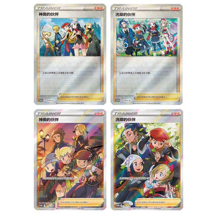 Pokémon Friend's Gathering Gift Box Card