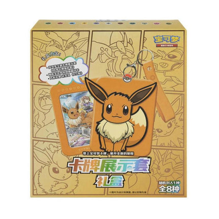 Eevee Heroes Gift Premium Box